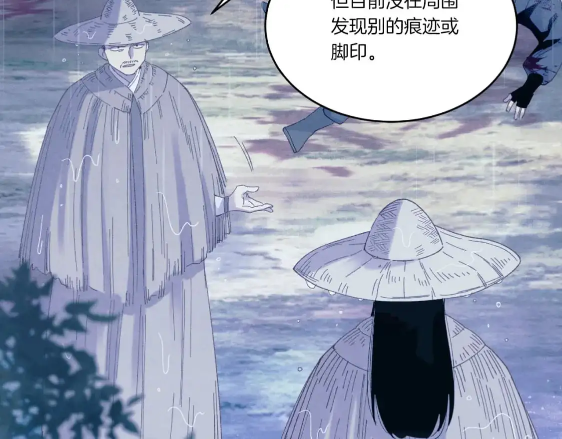 第166话 避雨97