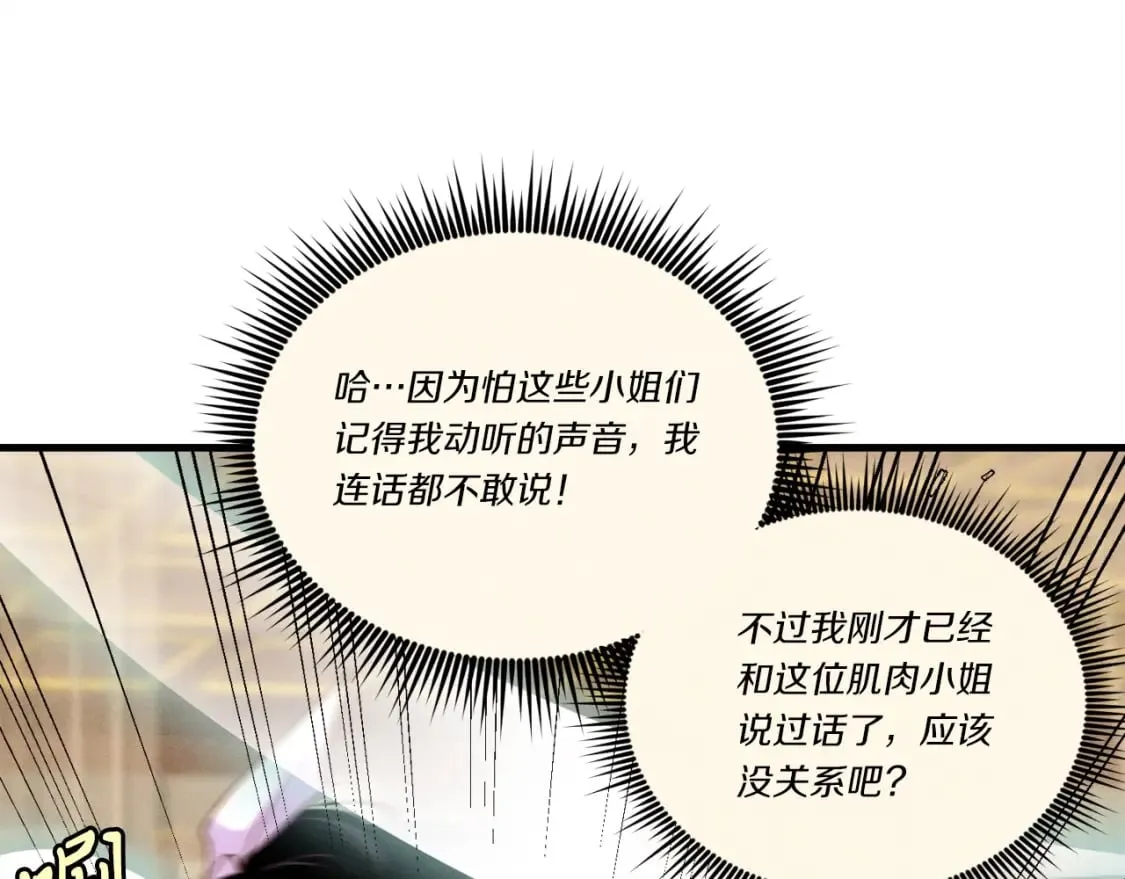 第108话 剑后处69