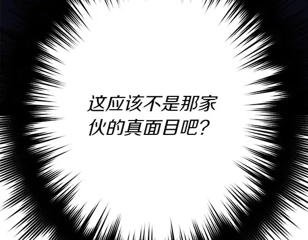 第182话 震惊110