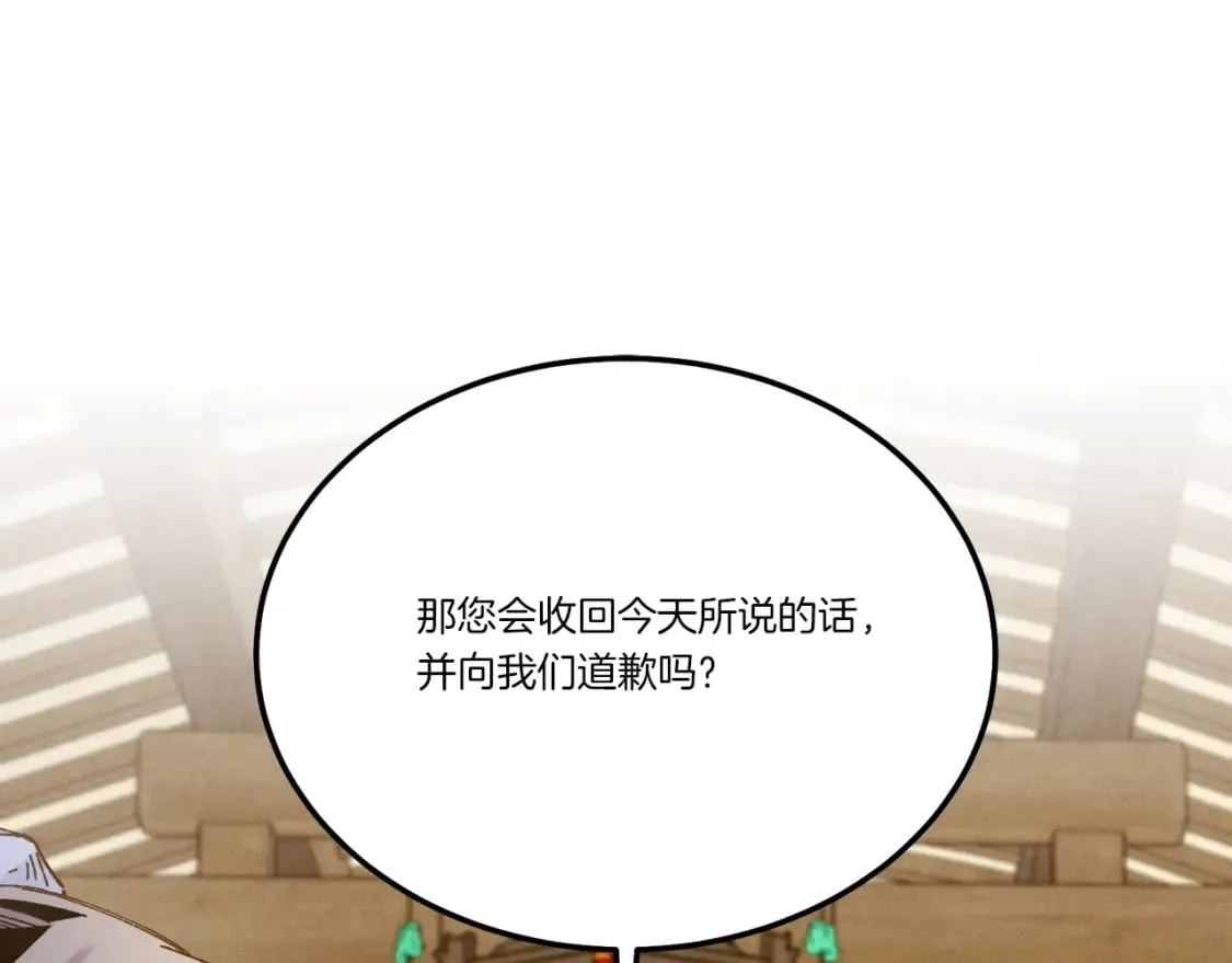 第114话 证明118