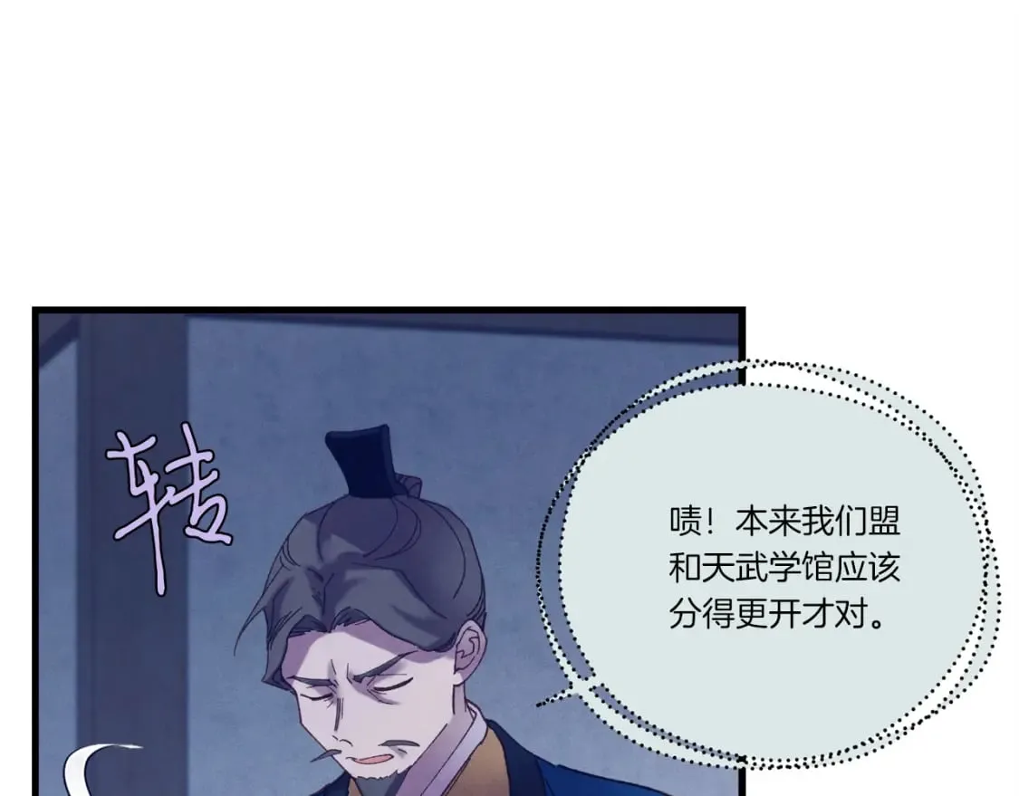 第110话 处理90