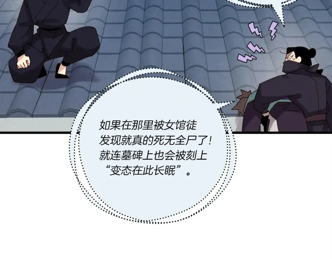 第107话 变态61