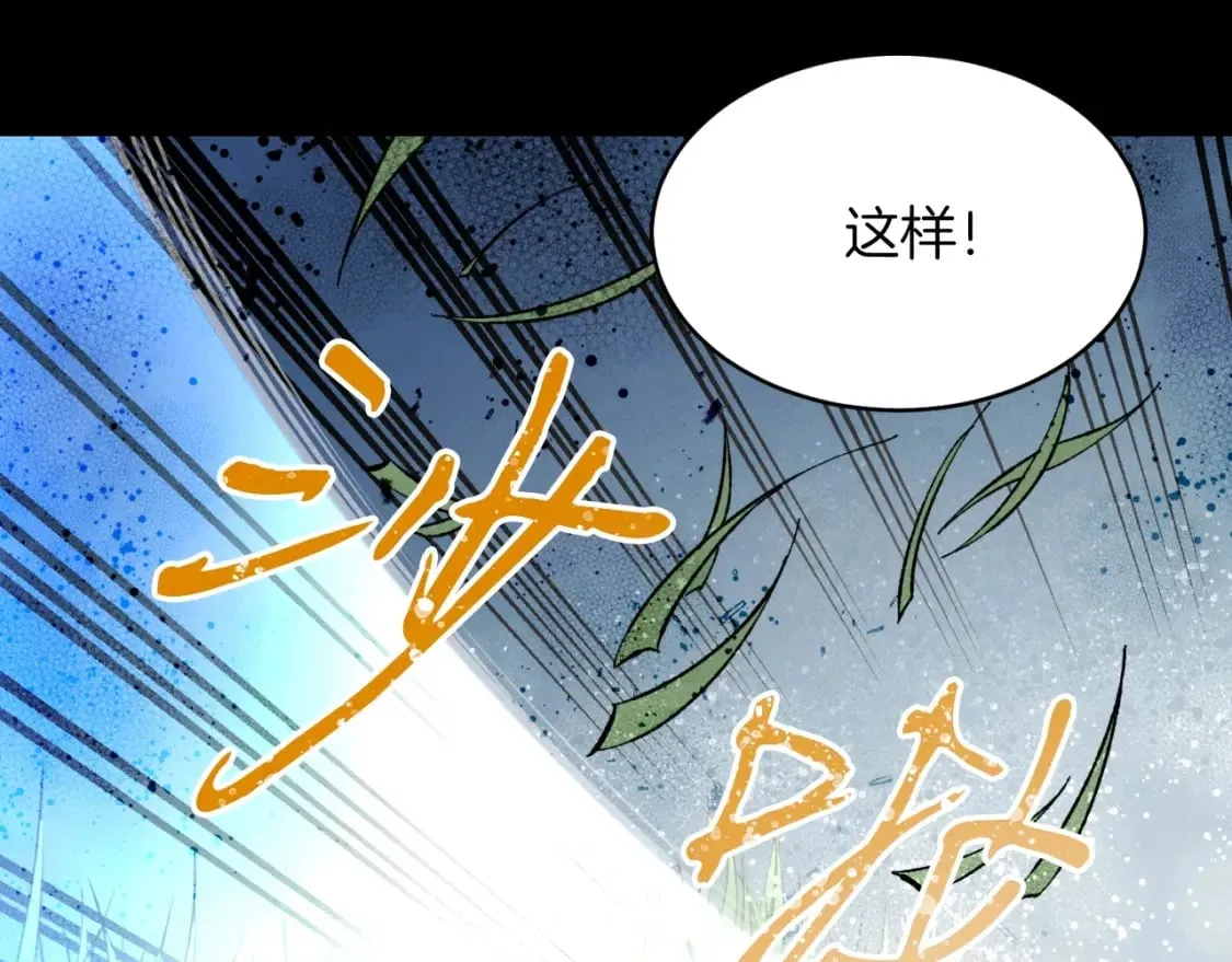 第31话 解放45