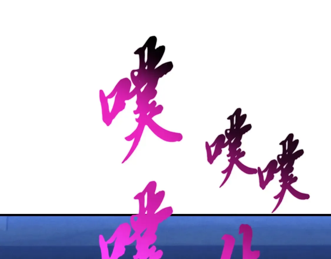 第172话 苏醒201