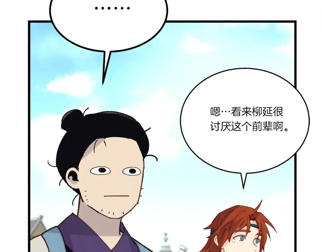 第117话 出站68