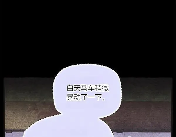 第185话 聪明人85