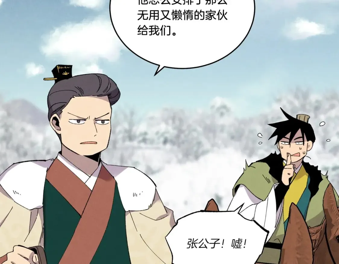 第64话 自由的感觉16