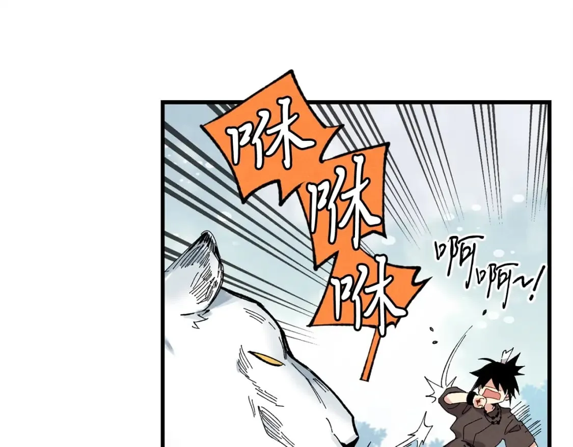 第10话 偷吃25