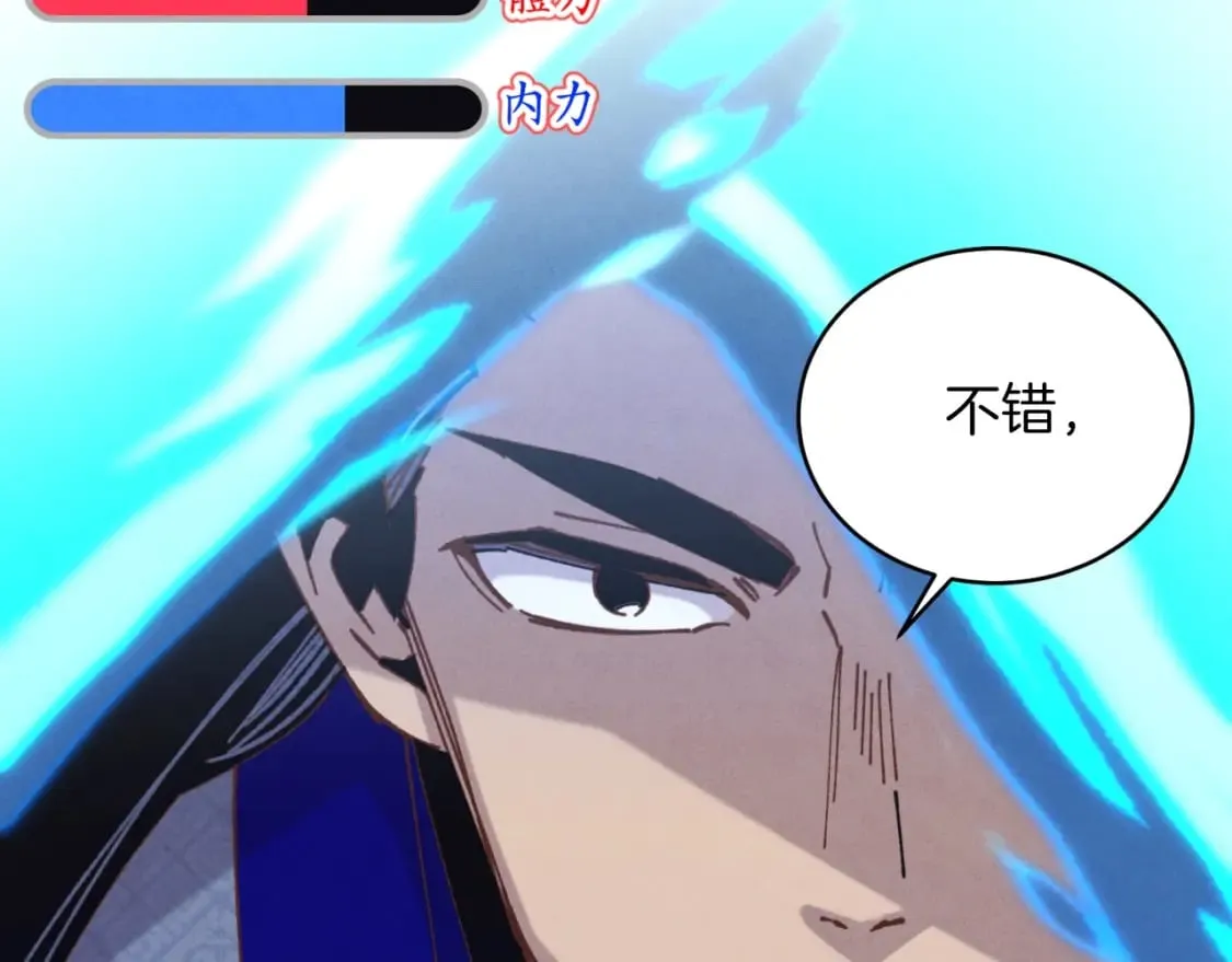 第137话 你很优秀166