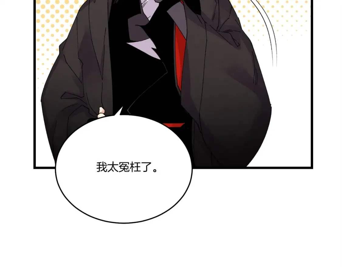 第94话 心跳15