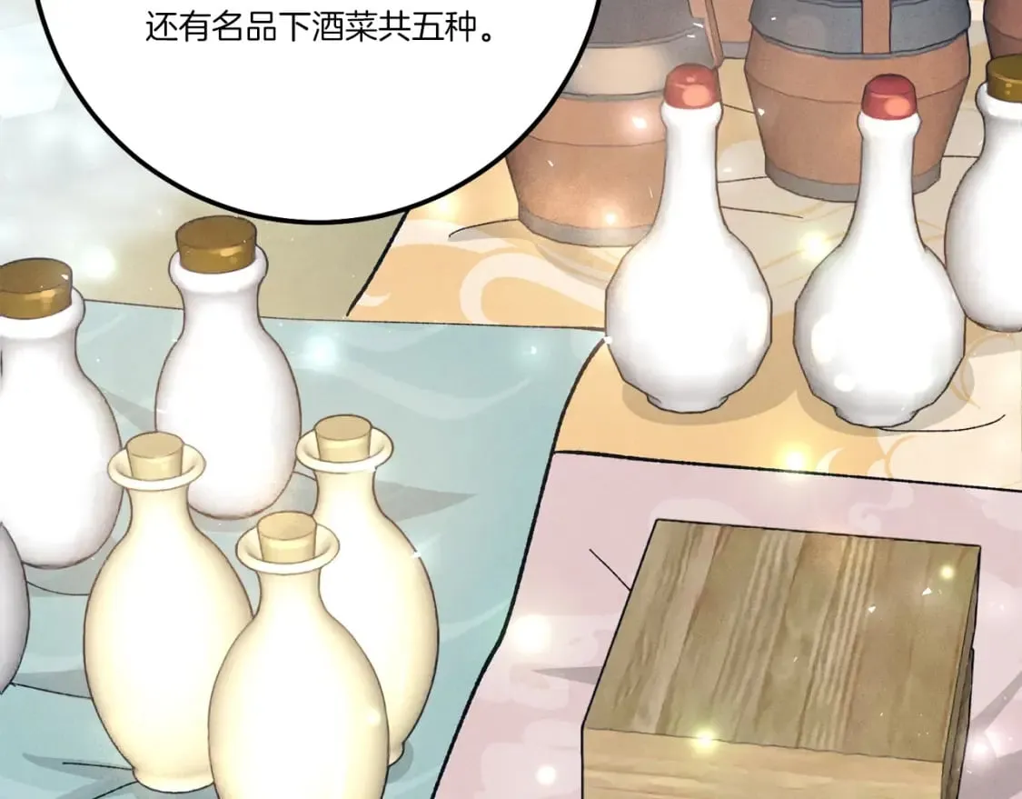 第64话 自由的感觉151