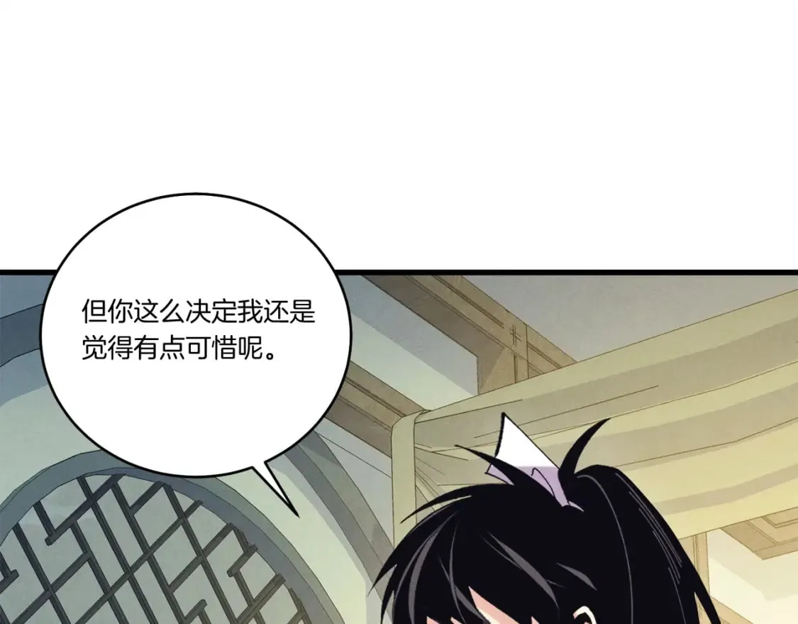 第138话 认输110