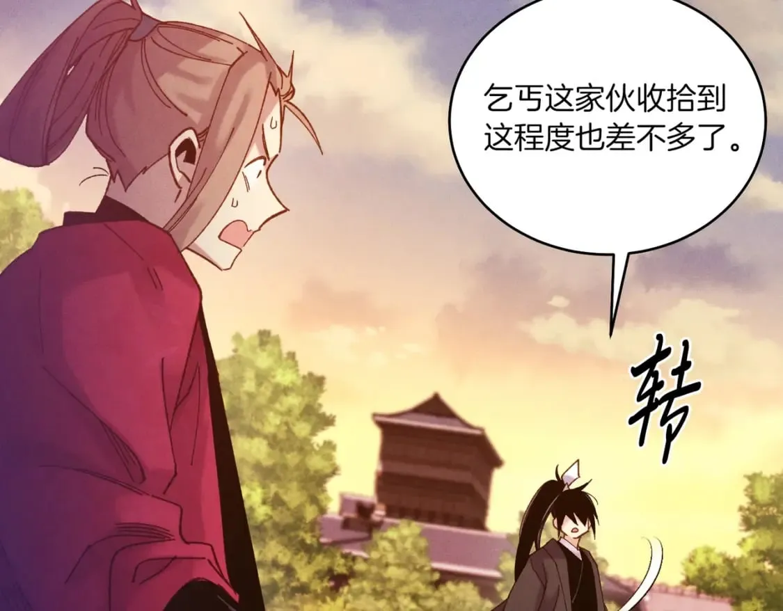第112话 大师兄94