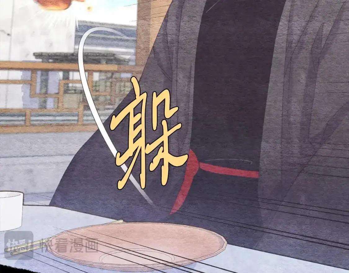 第144话 布谷鸟43