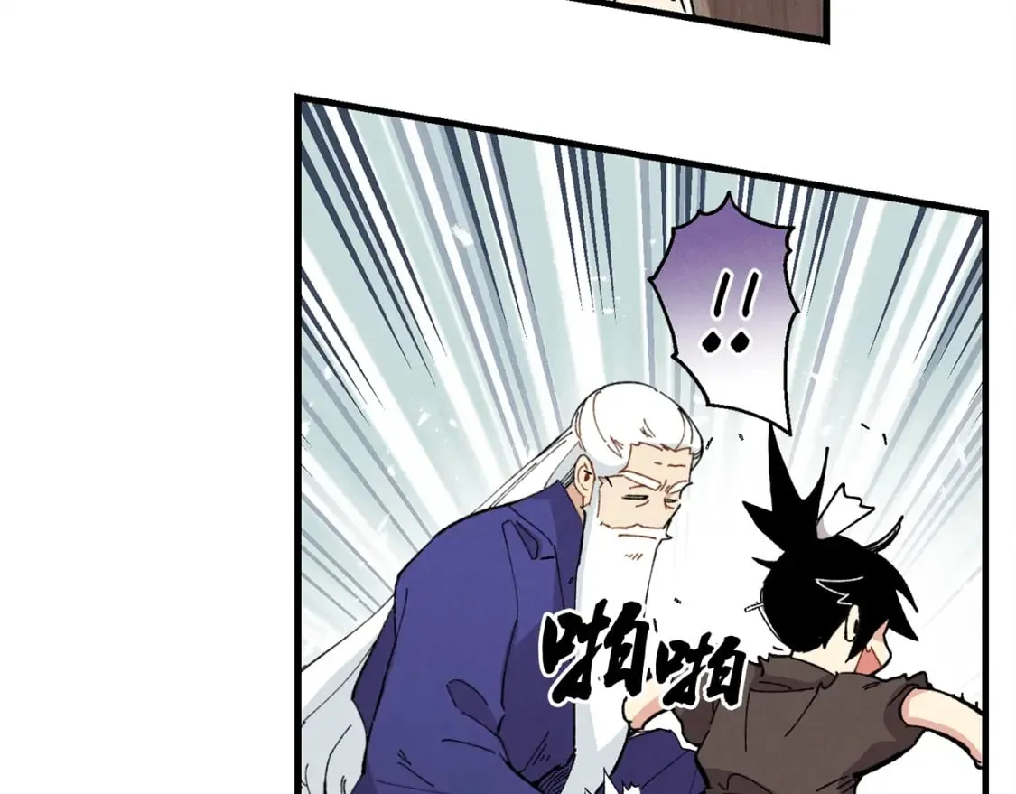 第6话 晕乎乎的学习121