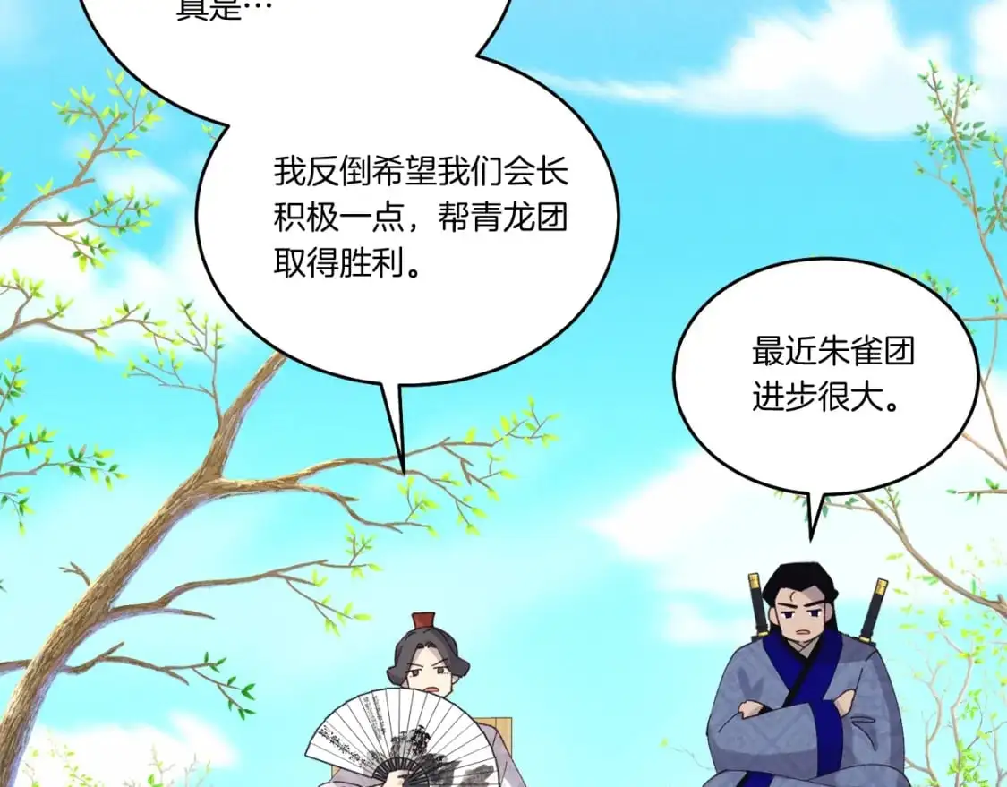 第148话 正式开始135
