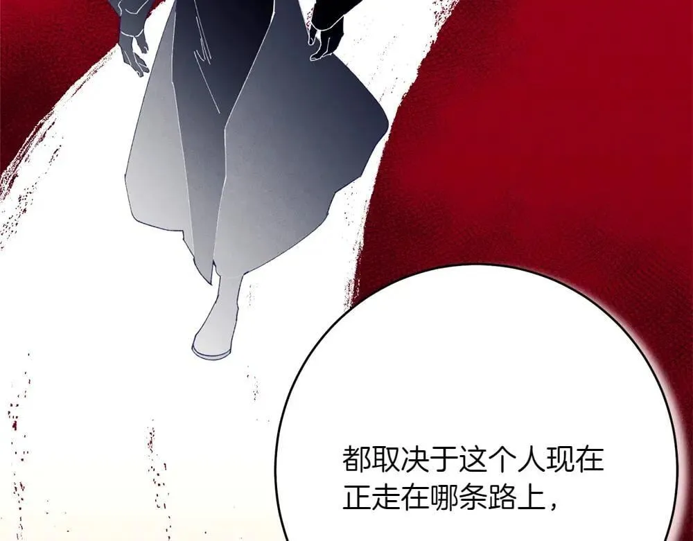 第189话 殊途同归72