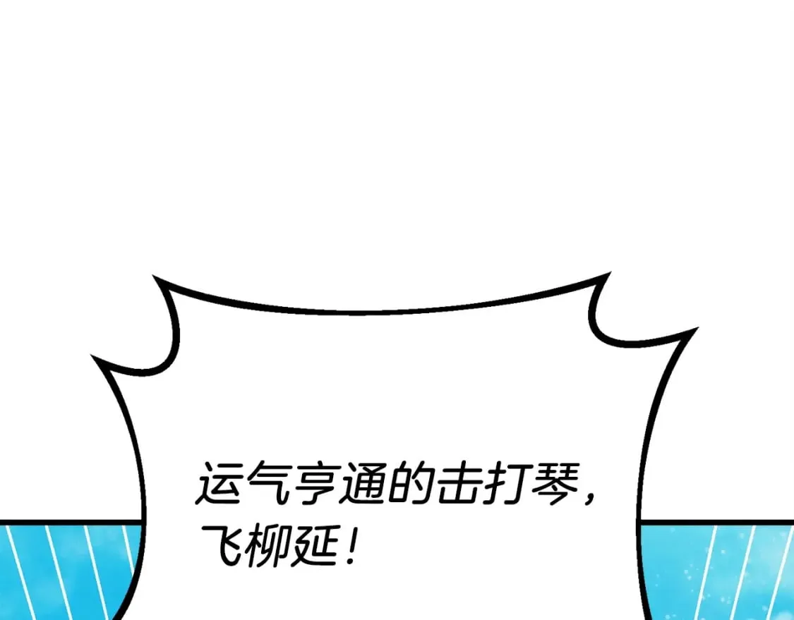 第140话 七步断净散23