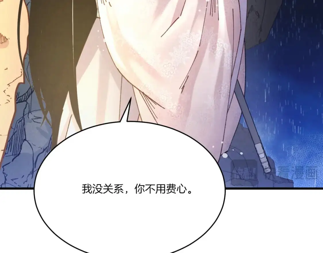 第166话 避雨150