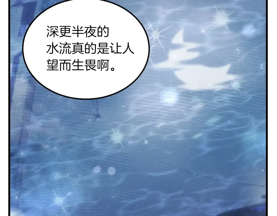 第37话 约定40