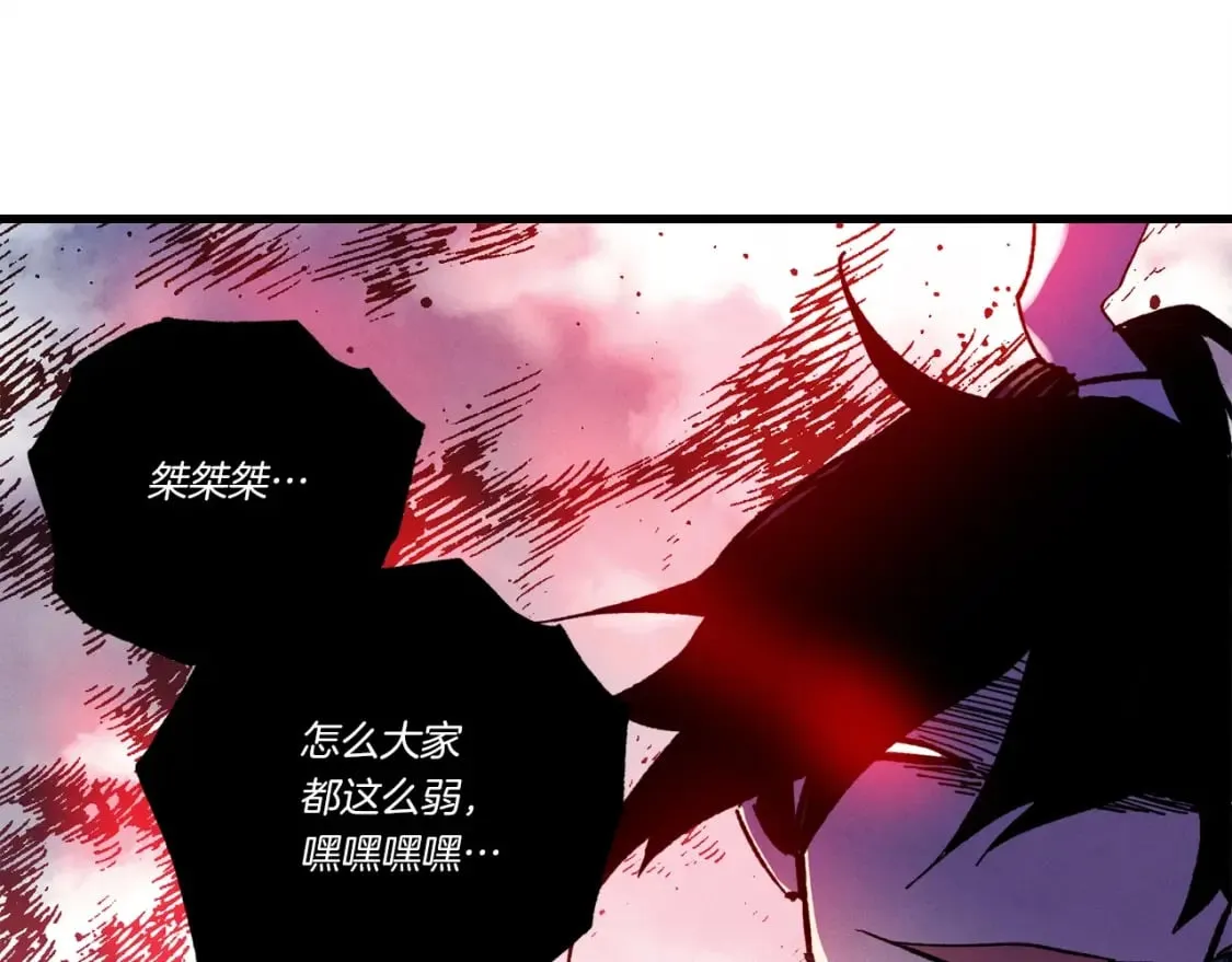 第72话 来自地狱的殴打206