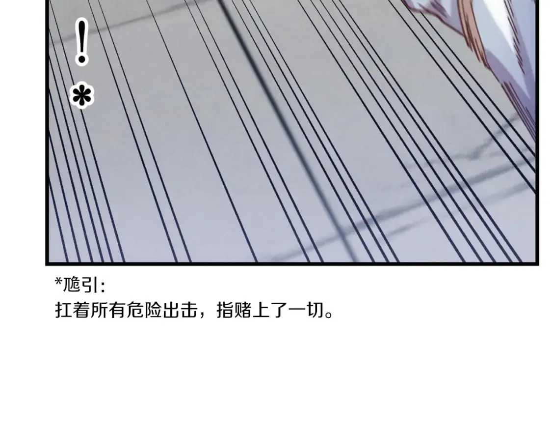 第137话 你很优秀144