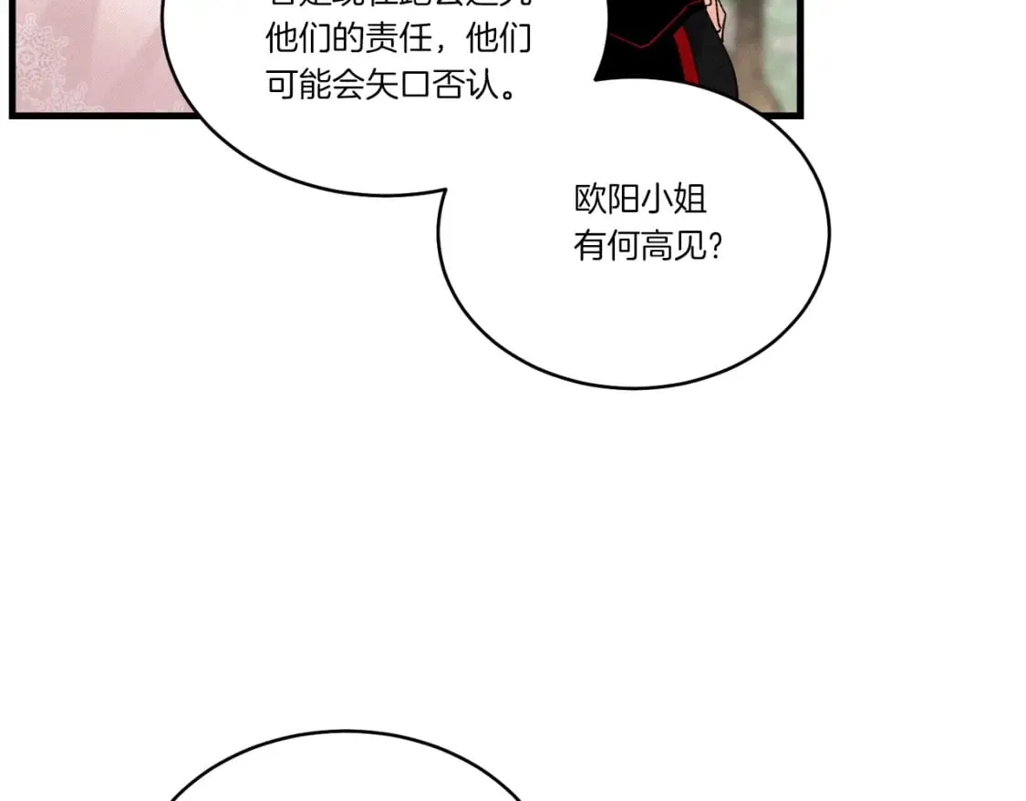第104话 变态潜入50