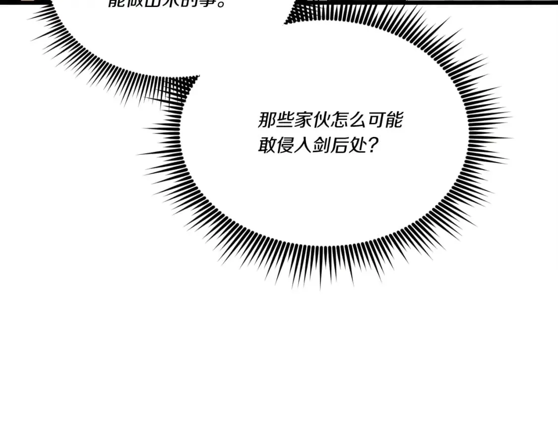 第109话 我的事情开始9