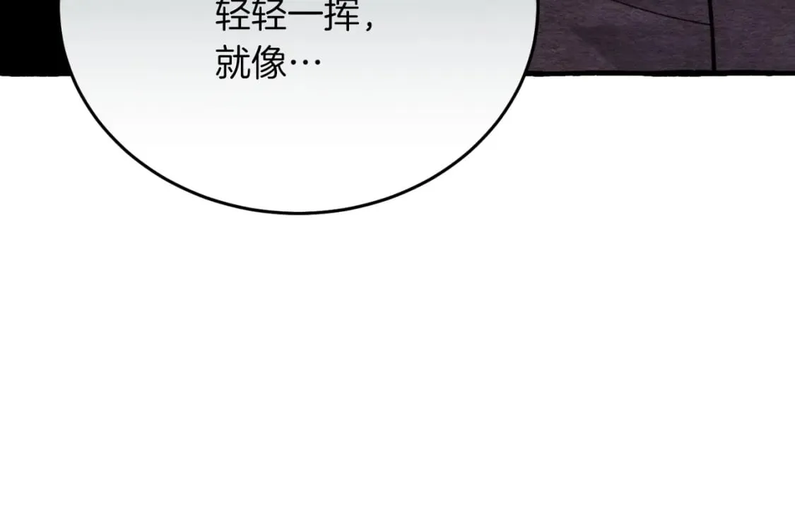 第33话 燕飞的师父28
