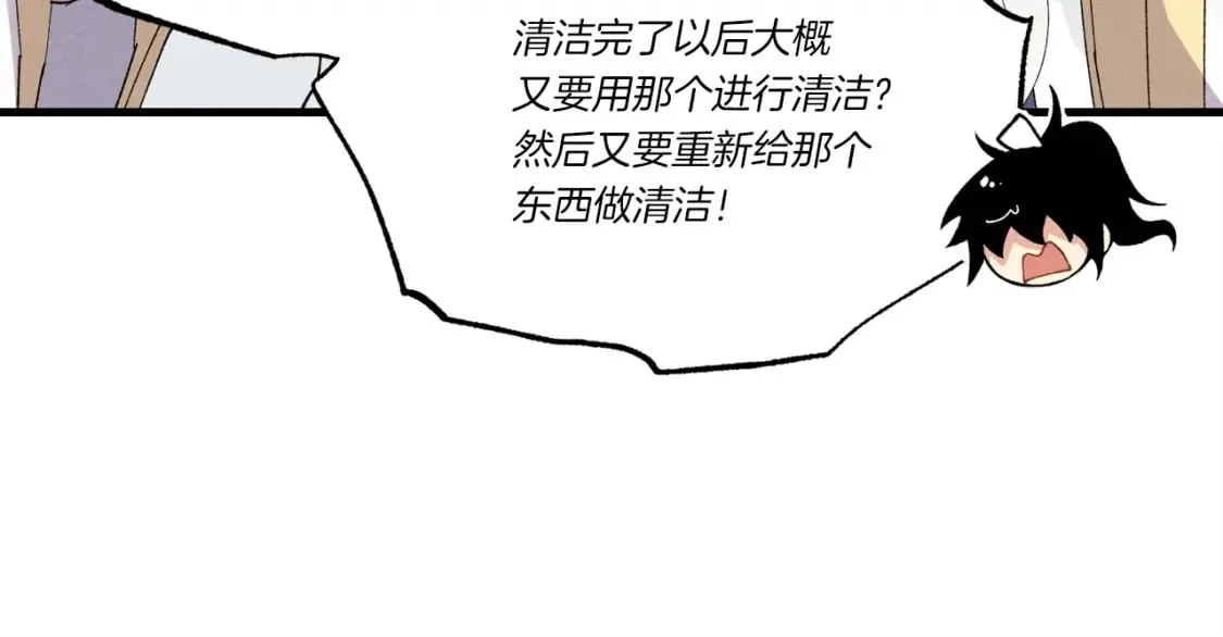 第四季最终话 可怕的仰慕者103