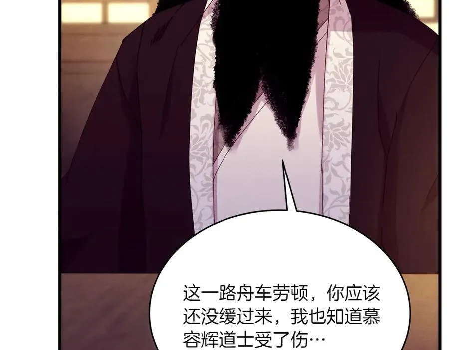 第186话 任务13