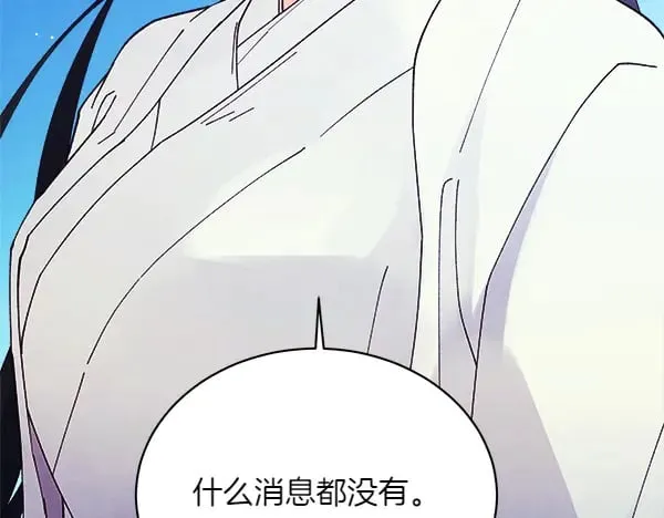 第180话 尽快出发6