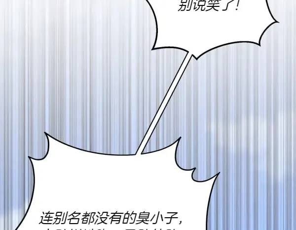 第181话 单挑92