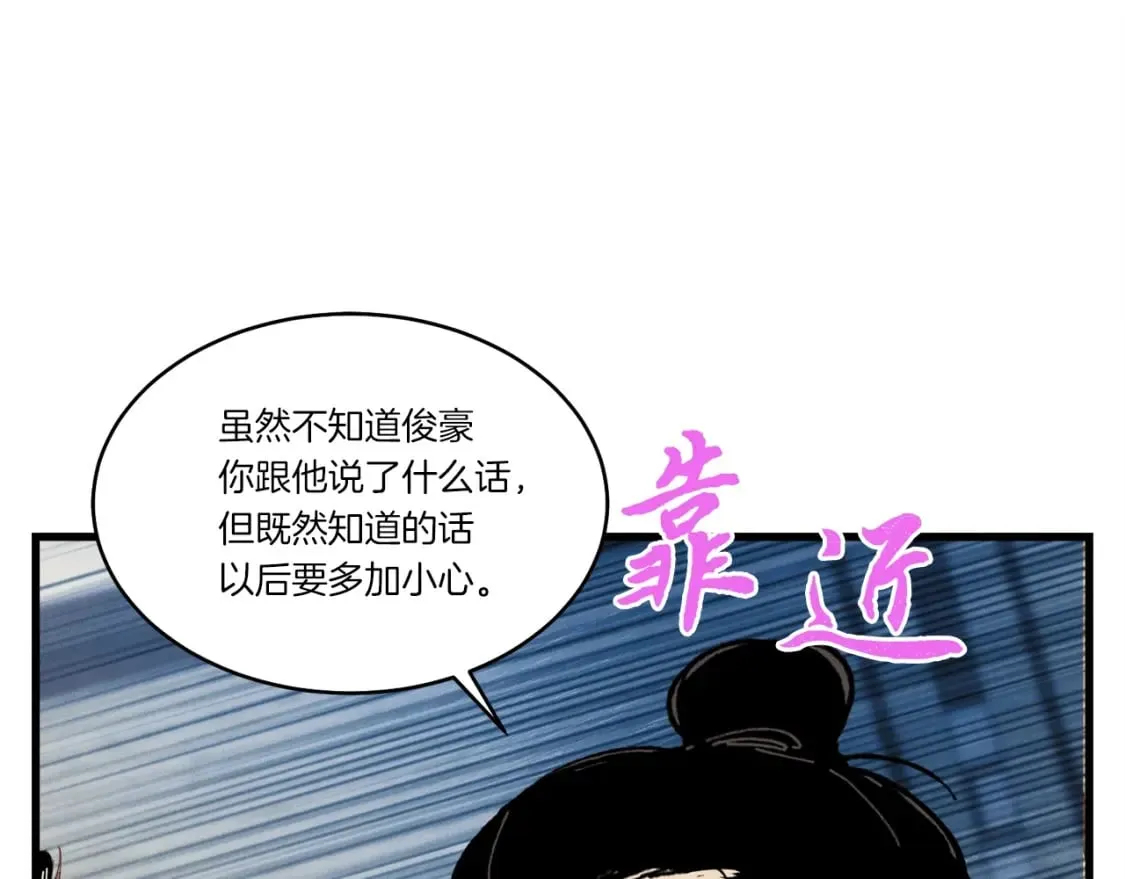 第四季最终话 可怕的仰慕者115