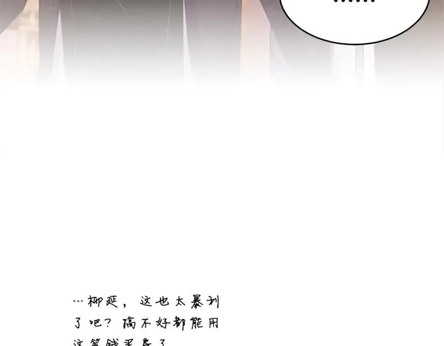 第188话 你食言了273