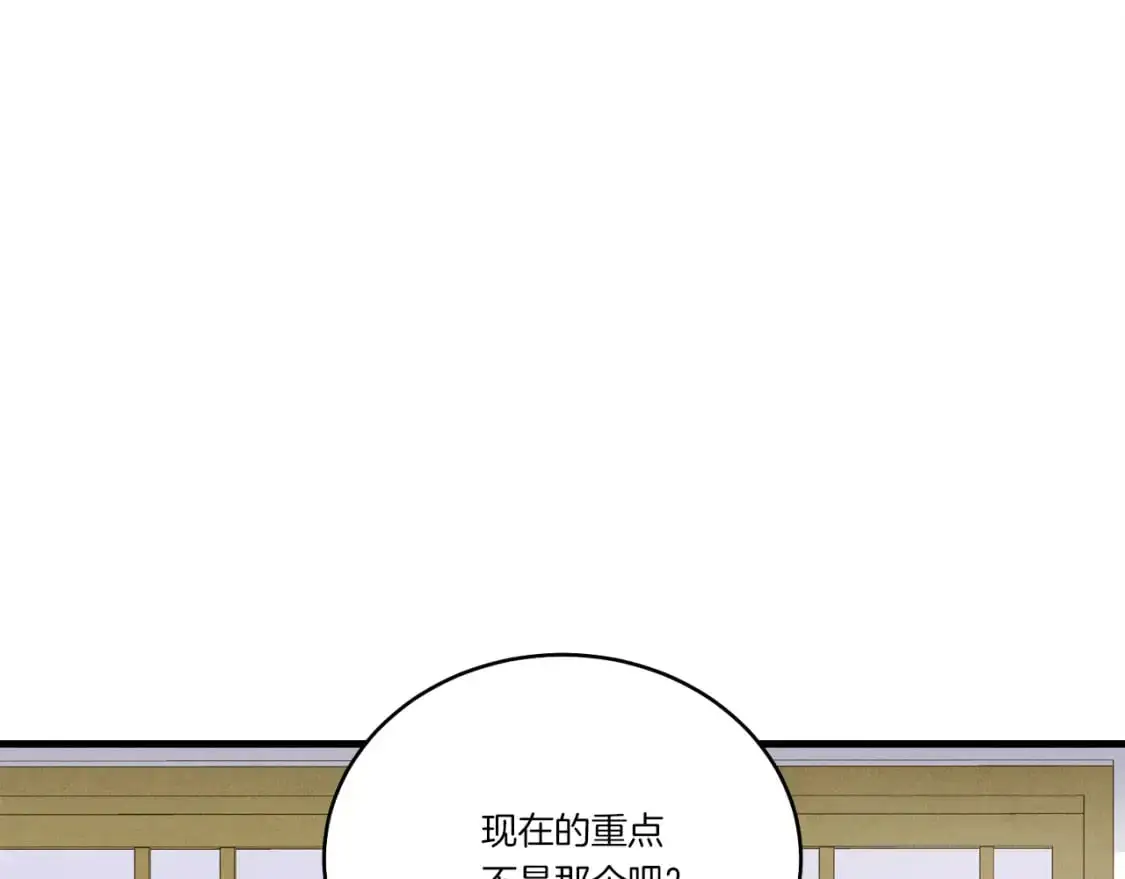 第162话 奇缘？107
