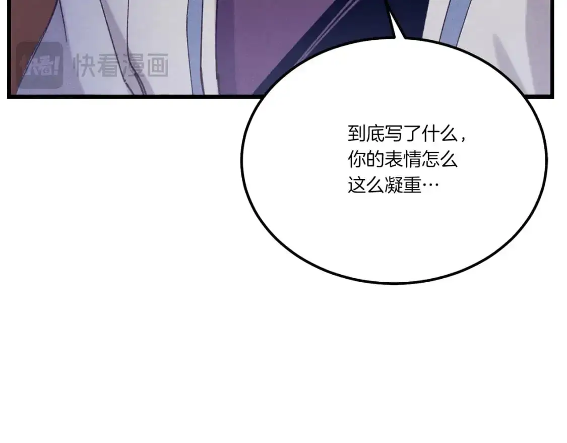 第146话 急报194