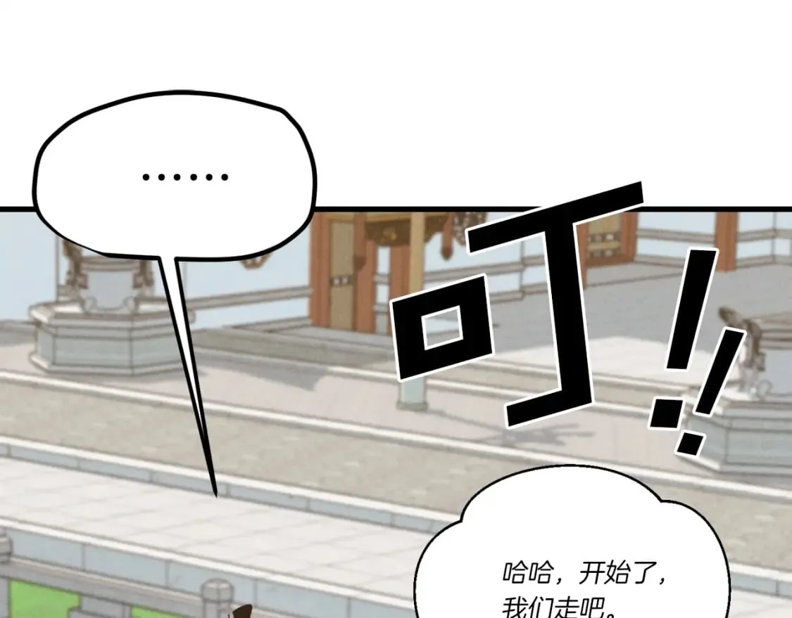 第118话 比武49