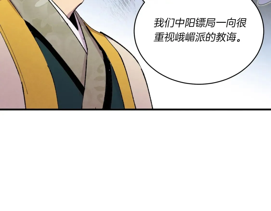 第52话 卑劣的家伙163