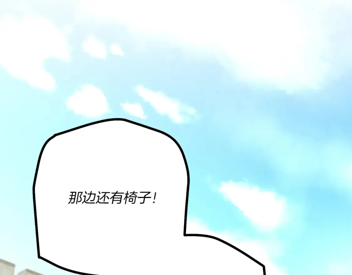 第119话 比武开始111