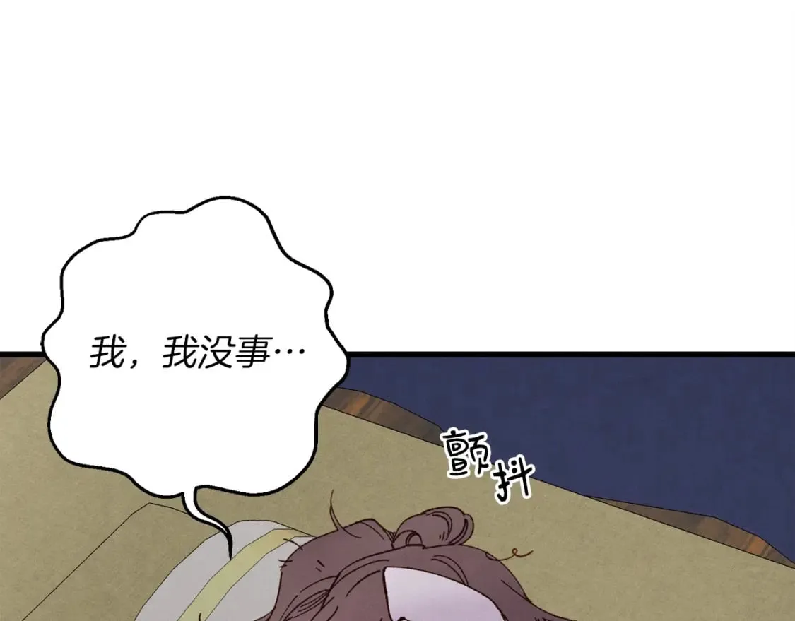 第五季最终话 破坏之神112