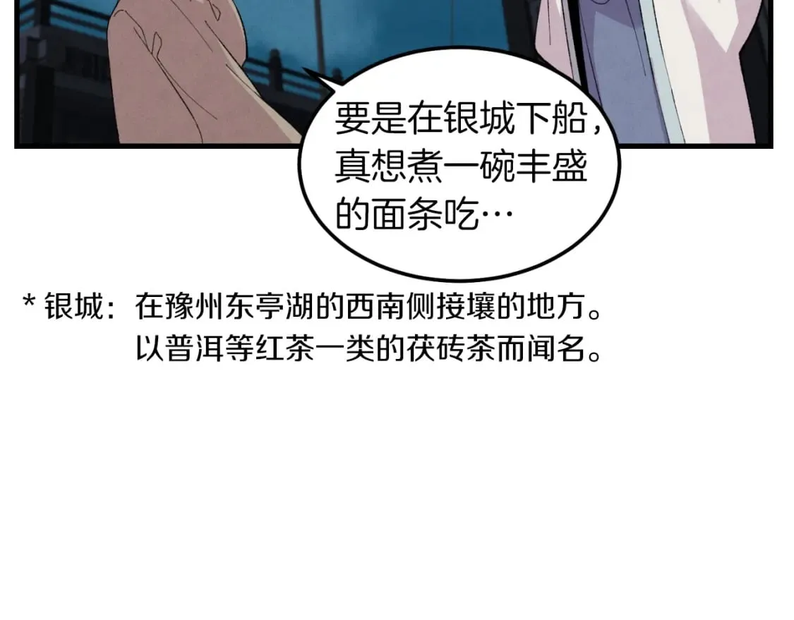 第37话 约定56
