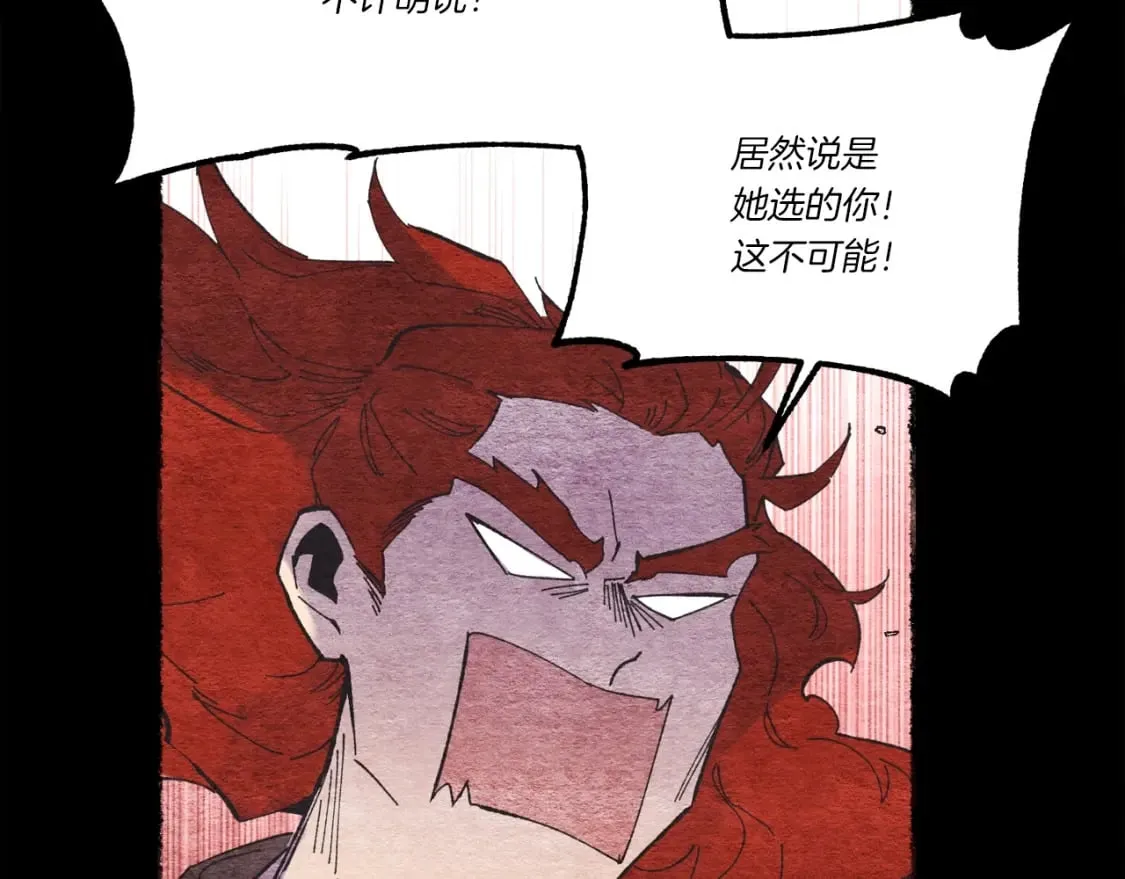 第66话 英英大叔121