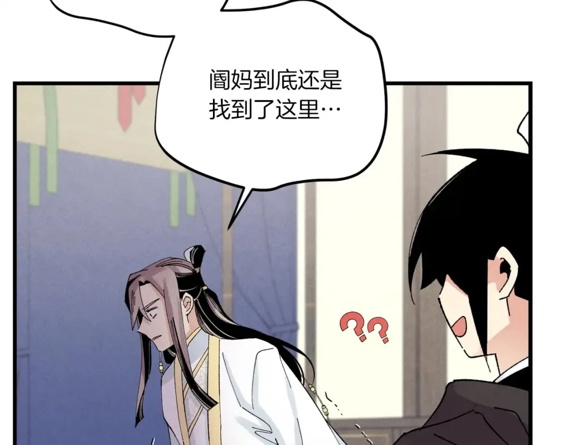 第102话 会长119