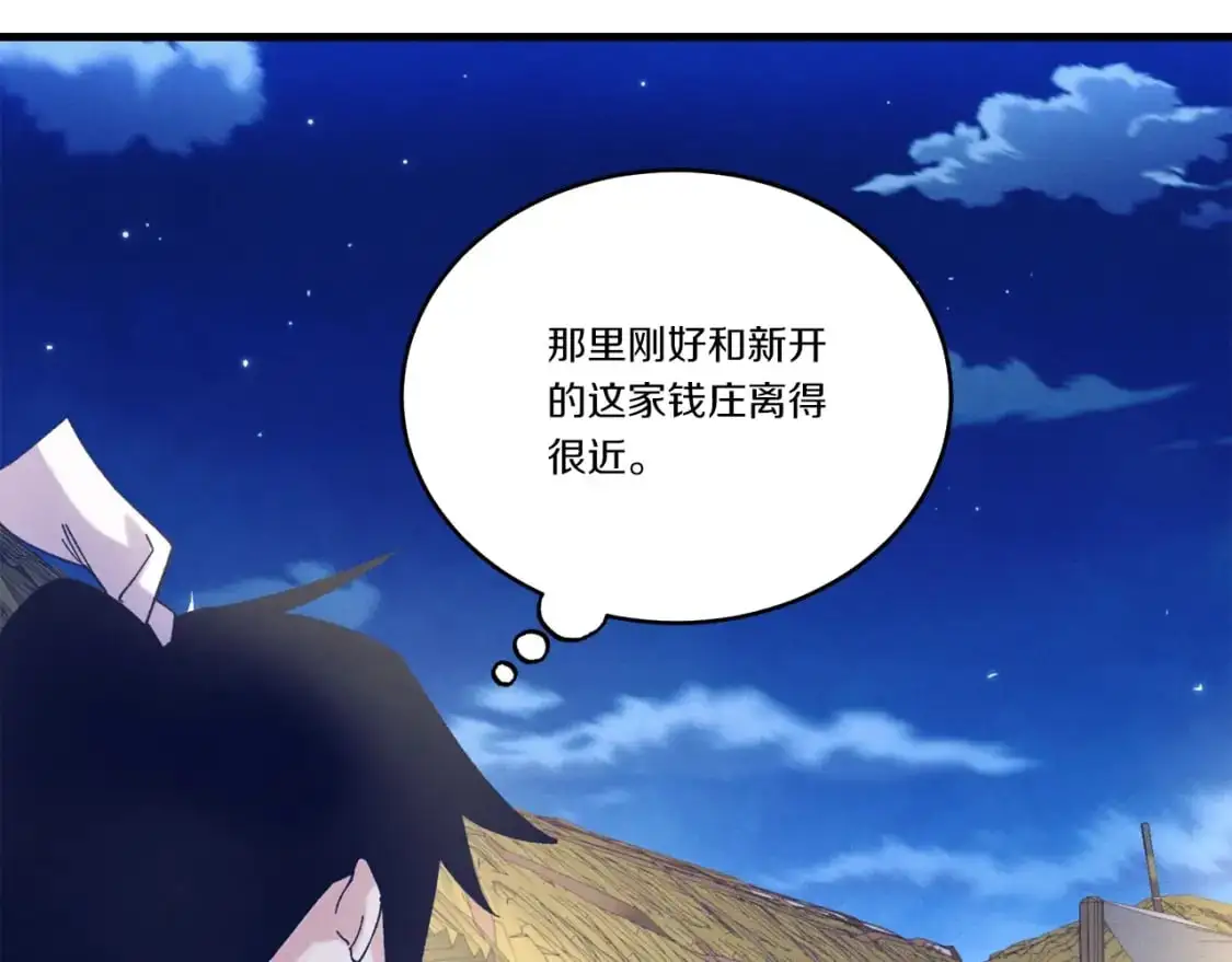 第144话 布谷鸟150