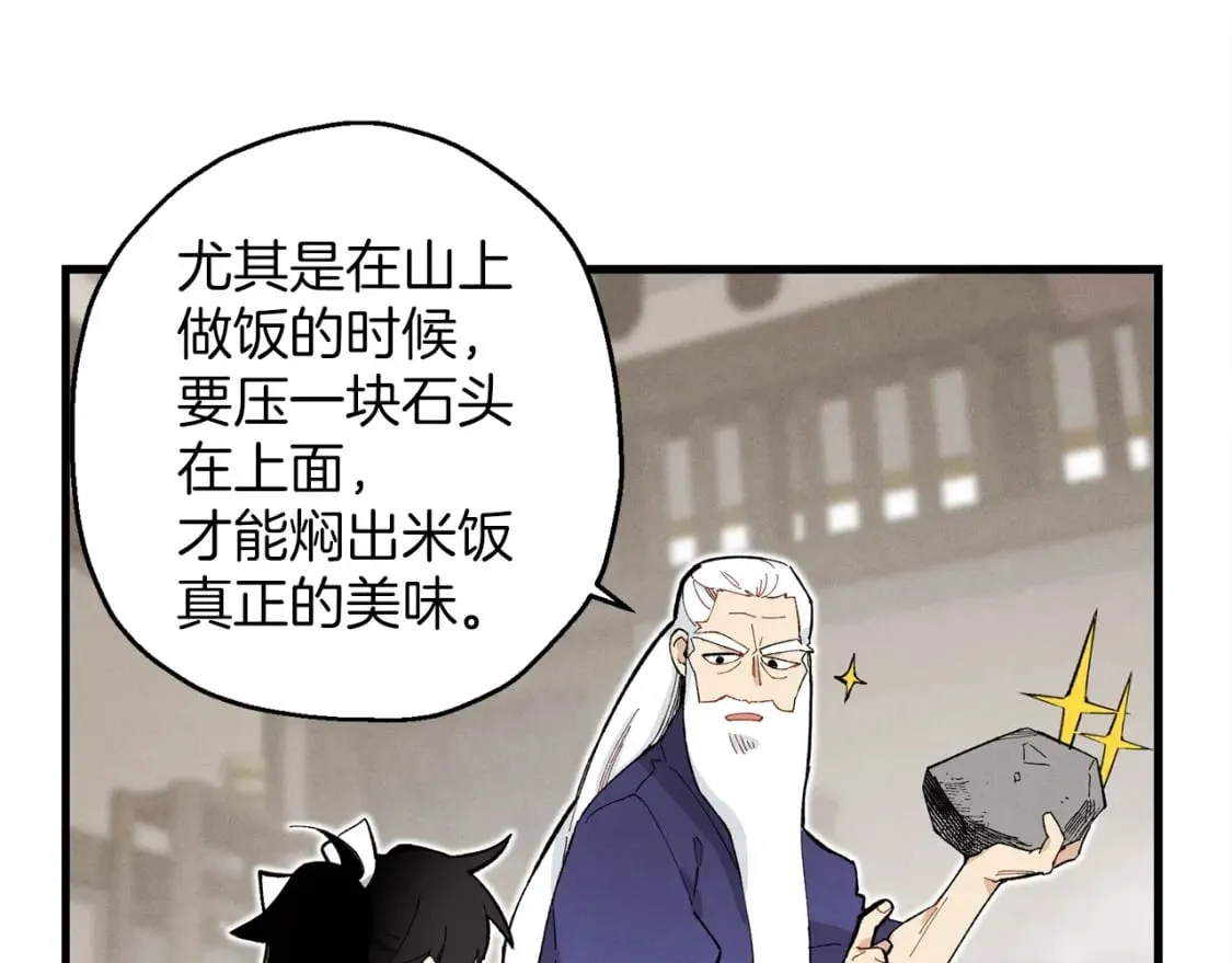 第2话37