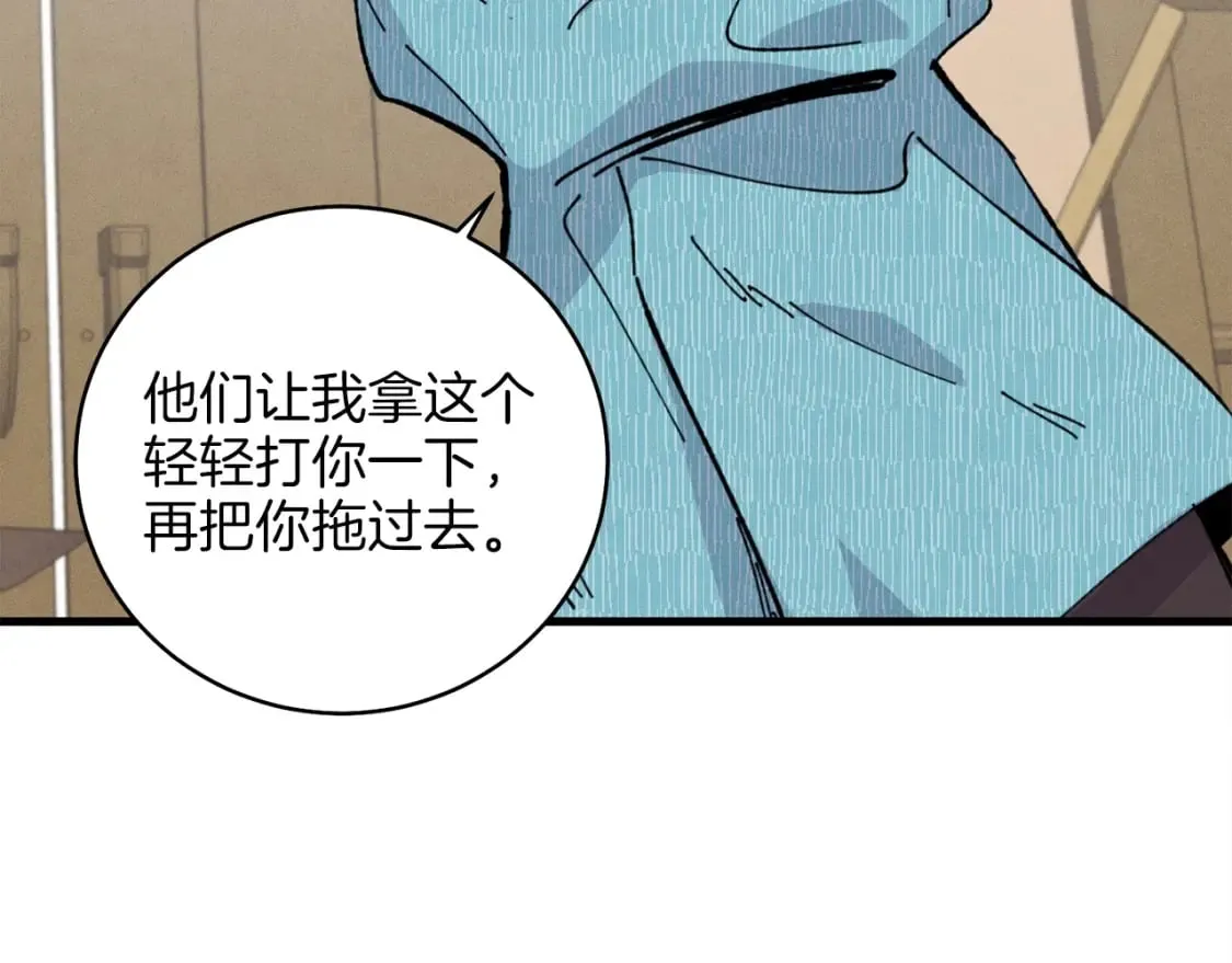 第13话 黑心师父67