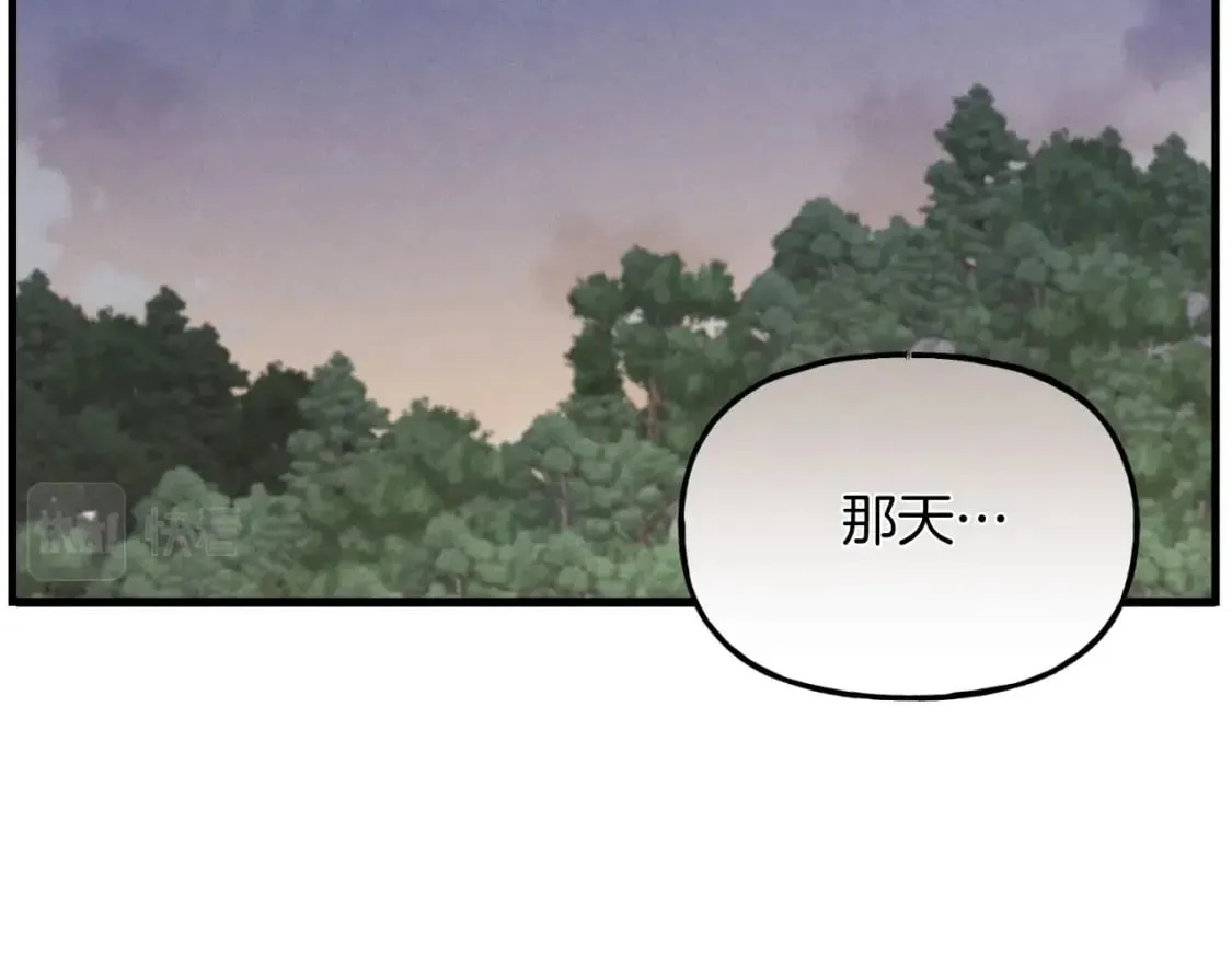 第45话 狗打拳法25