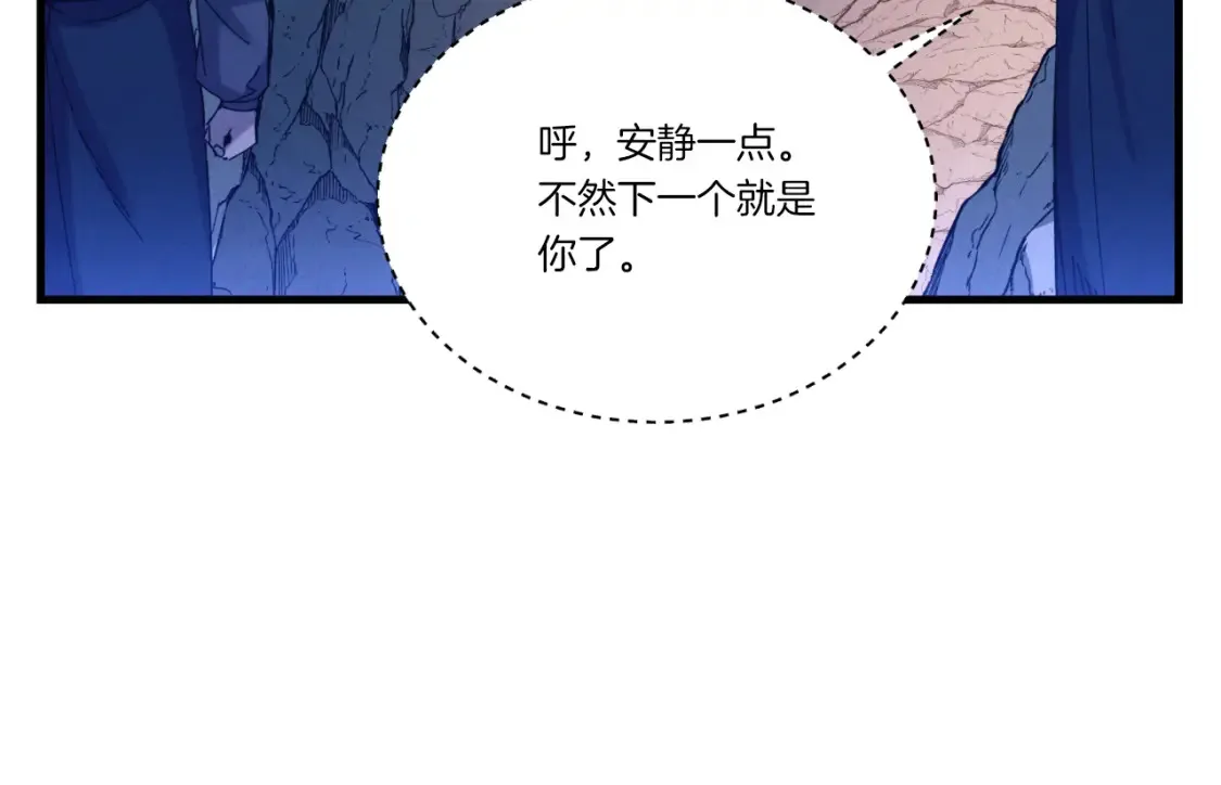 第173话 音律疗伤95
