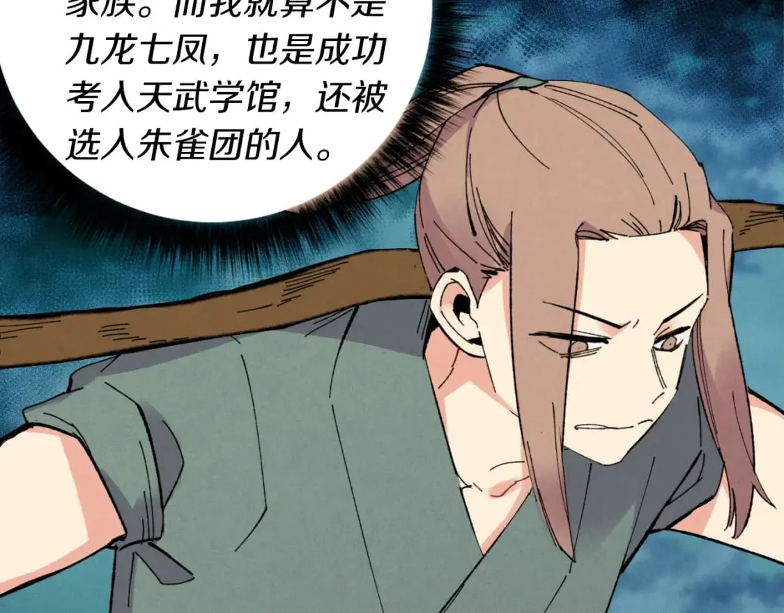 第49话 折磨人的训练164